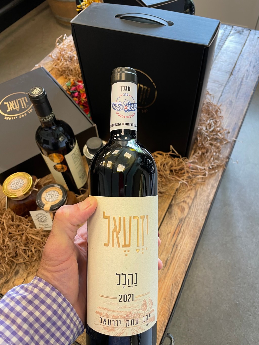 Looking for wine for the 1st Night of&nbsp;Hanukkah??