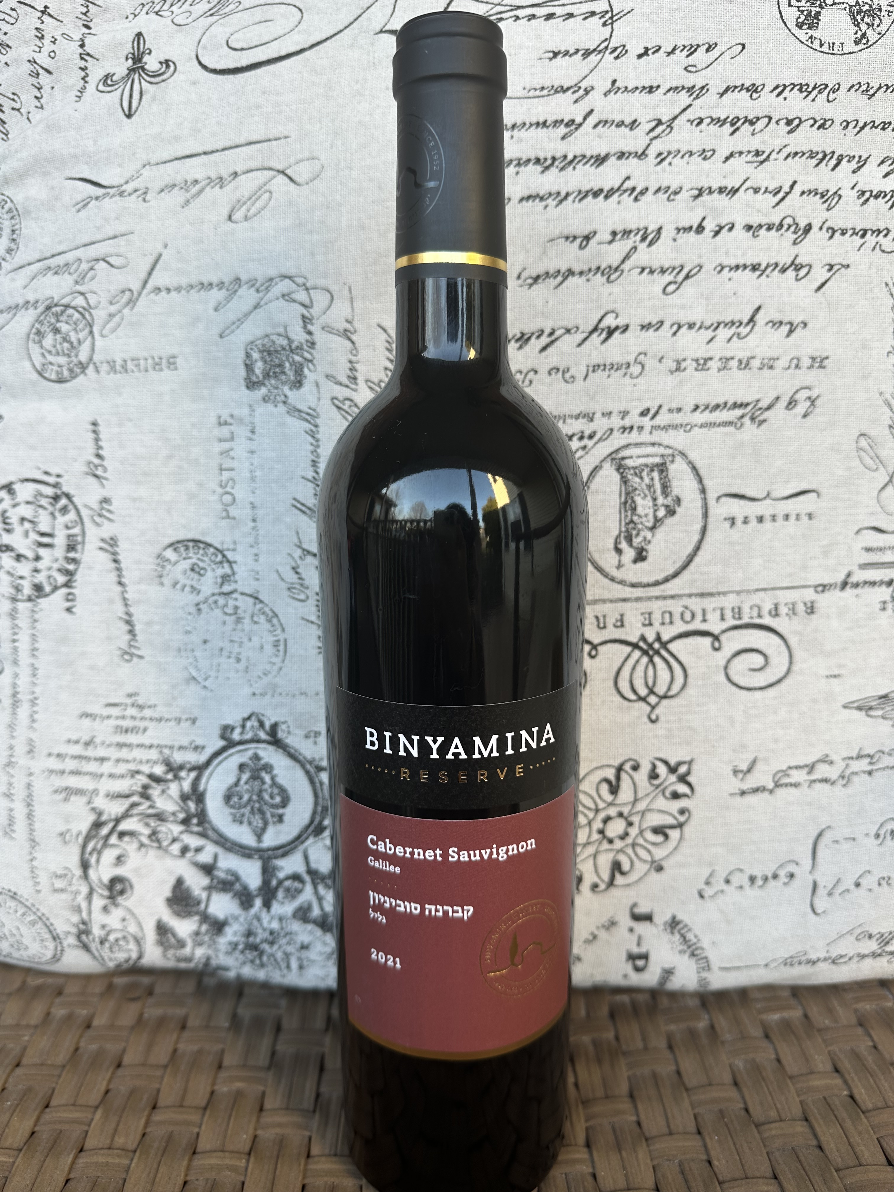 Binyamina Reserve Cabernet Sauvignon 2021