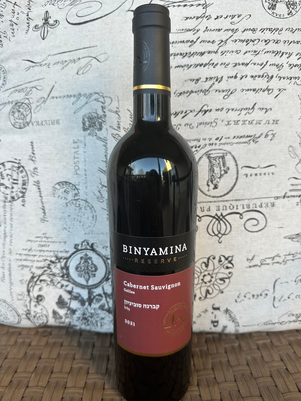 Binyamina Reserve Cabernet Sauvignon&nbsp;2021