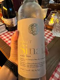 Psagot Sinai White 2024